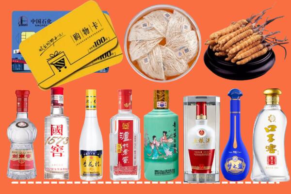 埇桥区附近名酒回收