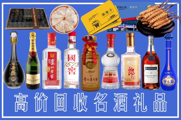 埇桥区附近烟酒回收