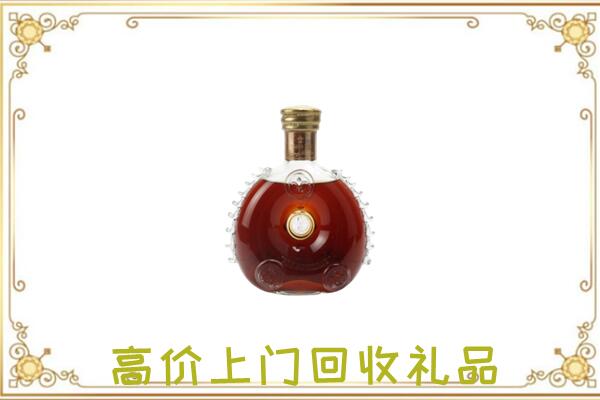 埇桥区附近回收路易十三