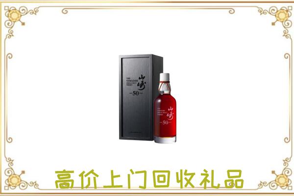 埇桥区附近回收山崎