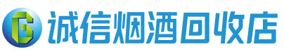埇桥区茅台酒回收,酒瓶,烟酒,飞天茅台酒,名酒,埇桥区回收贵州茅台酒
